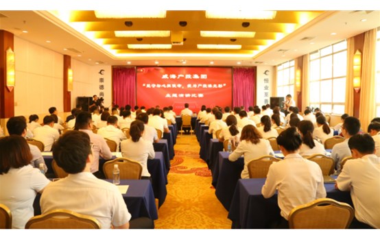 威海產(chǎn)投集團(tuán)舉辦“堅守初心擔(dān)使命，我為產(chǎn)投添光彩”主題演講比賽