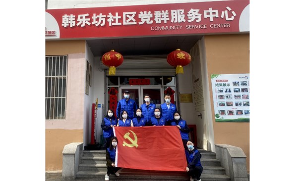 守望相助共抗疫——威海產投集團志愿者助力社區(qū)企業(yè)復工復產