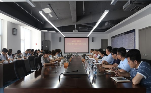 市審計局與威海產(chǎn)投集團(tuán)聯(lián)合開展專項(xiàng)審計分析