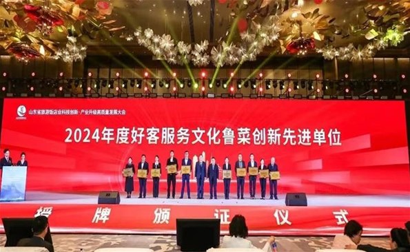 商務(wù)大廈：【喜報】匠心載譽(yù)！威海國際商務(wù)大廈斬獲省級重磅榮譽(yù)